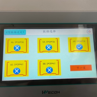 Máquina perfiladora de perfiles de montantes y canales para paneles de yeso, 70 m/min, totalmente automática
