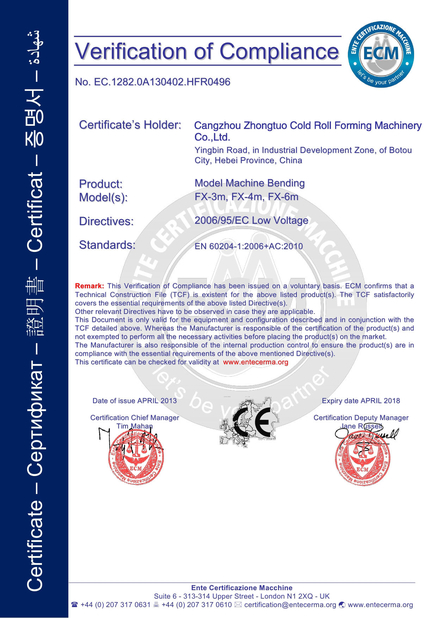 China RFM Cold Rolling Forming Machinery Certificaciones