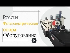 Soporte sísmico y máquina de formación de perfiles con velocidad de 20 m/min